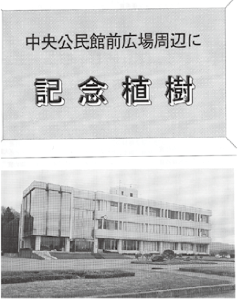 CN25周年 記念事業