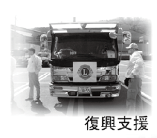 CN35周年 記念事業
