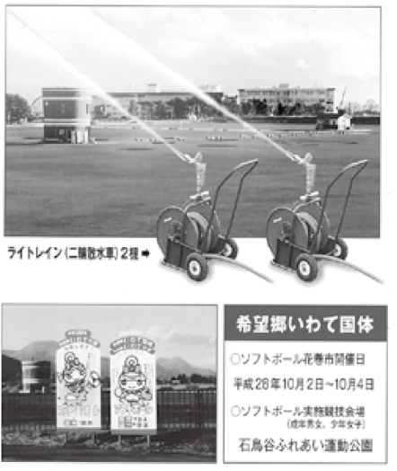 CN45周年 記念事業