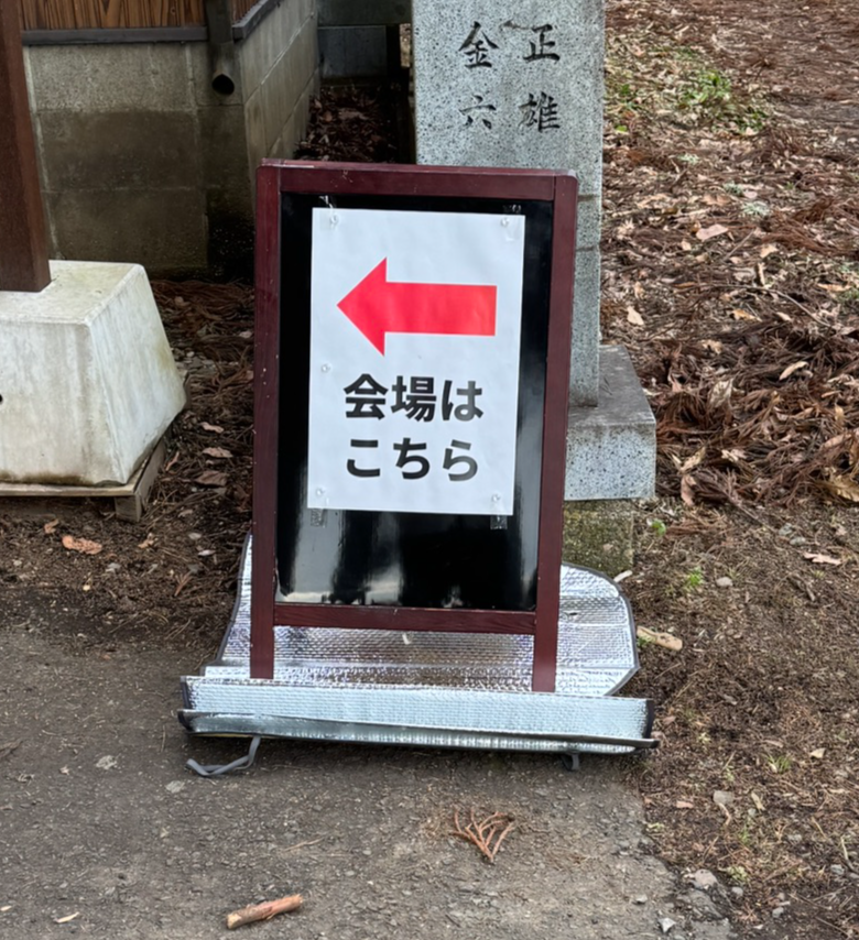 フードパントリー チラシ 2